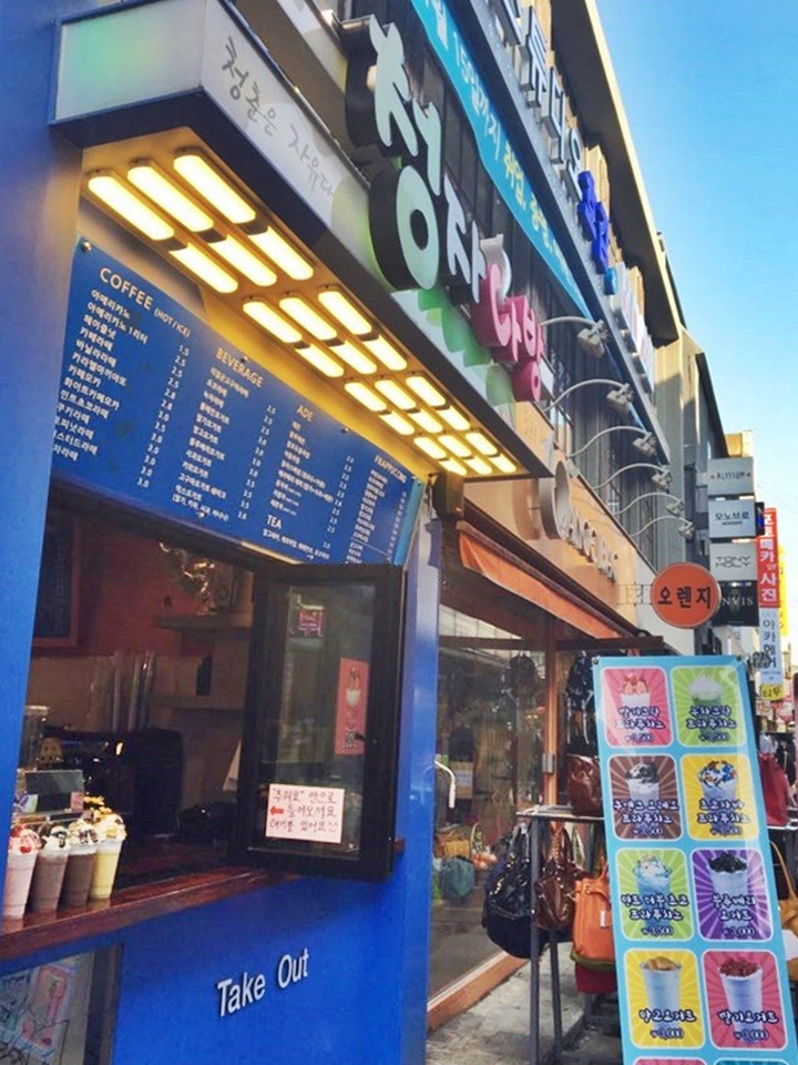 동그라미다방 이미지