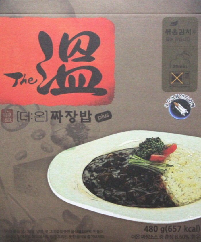 (주)참맛 이미지