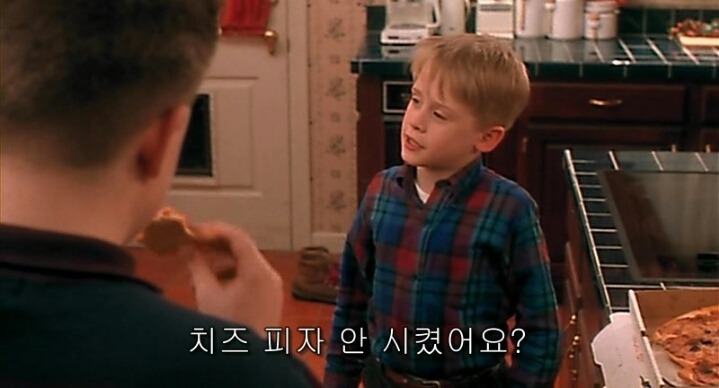 피자로 사람 놀리기.jpg | 인스티즈