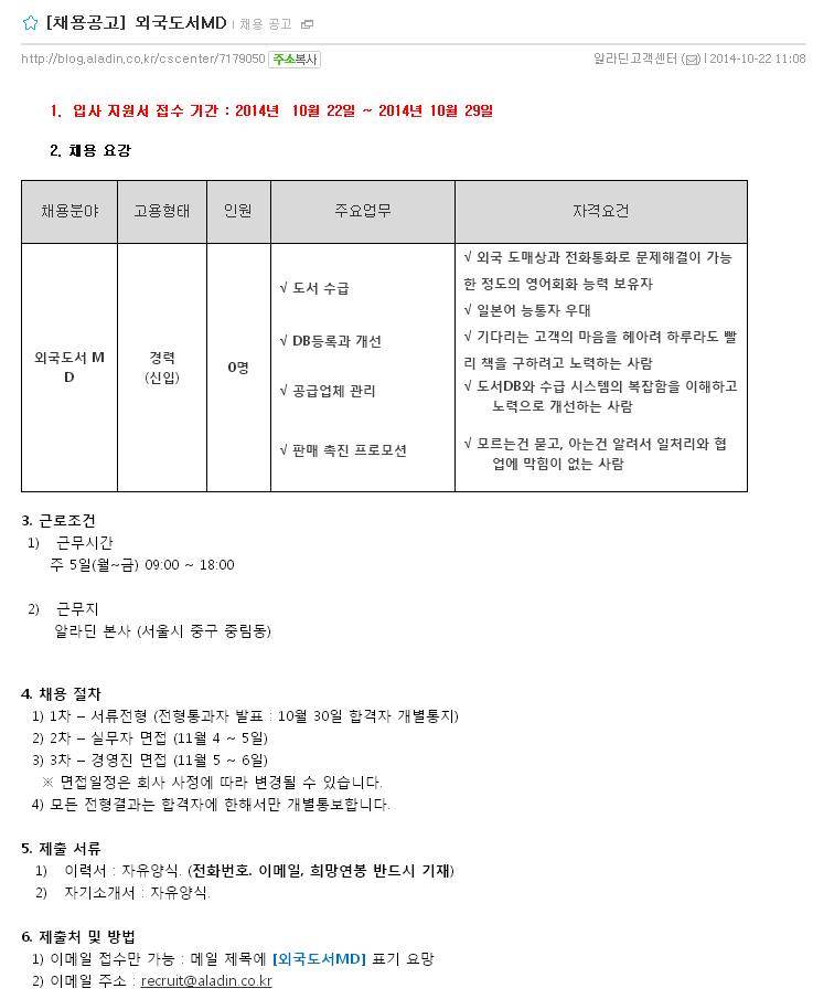 알라딘커뮤니케이션 이미지
