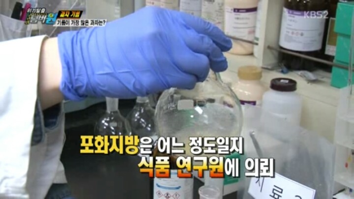 [위기탈출넘버원] 기름이 가장 많은 과자는? | 인스티즈