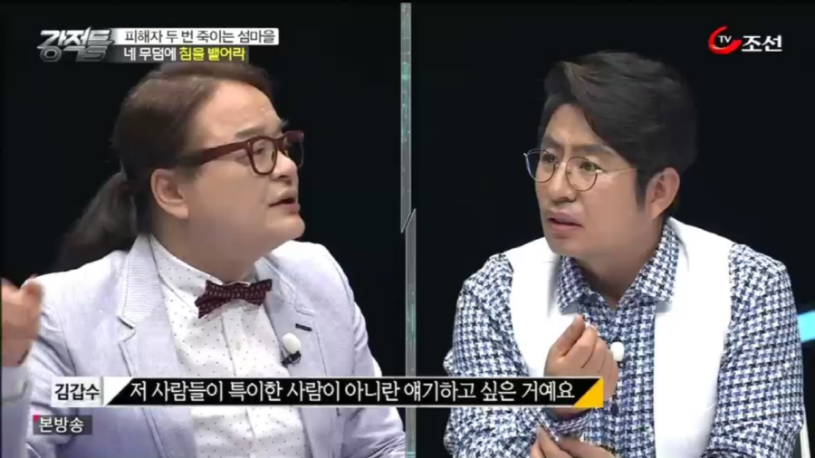 한국 사회의 보편적인 성 의식이에요.jpg | 인스티즈