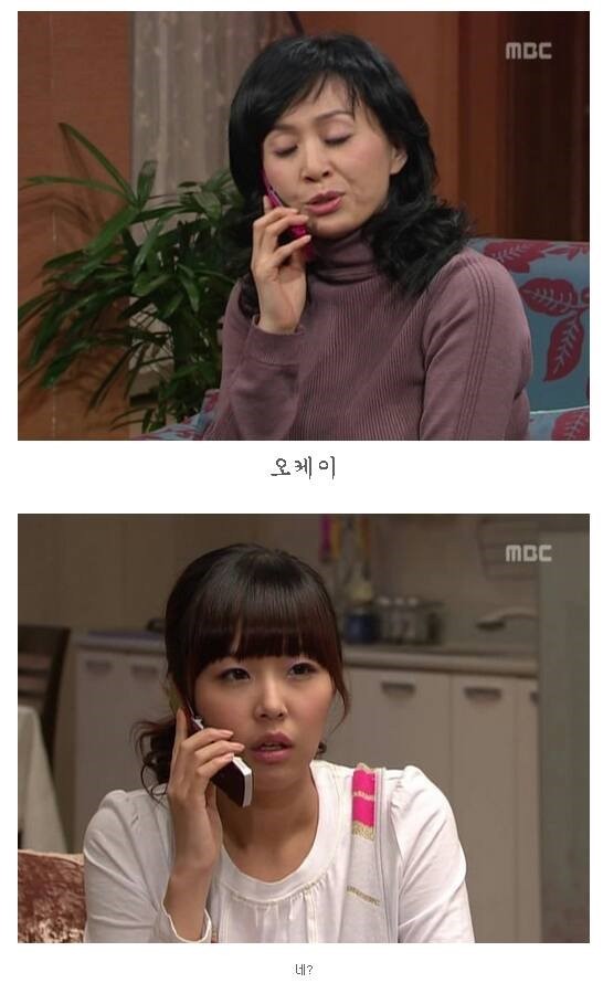거침없이하이킥 한우이야기 | 인스티즈