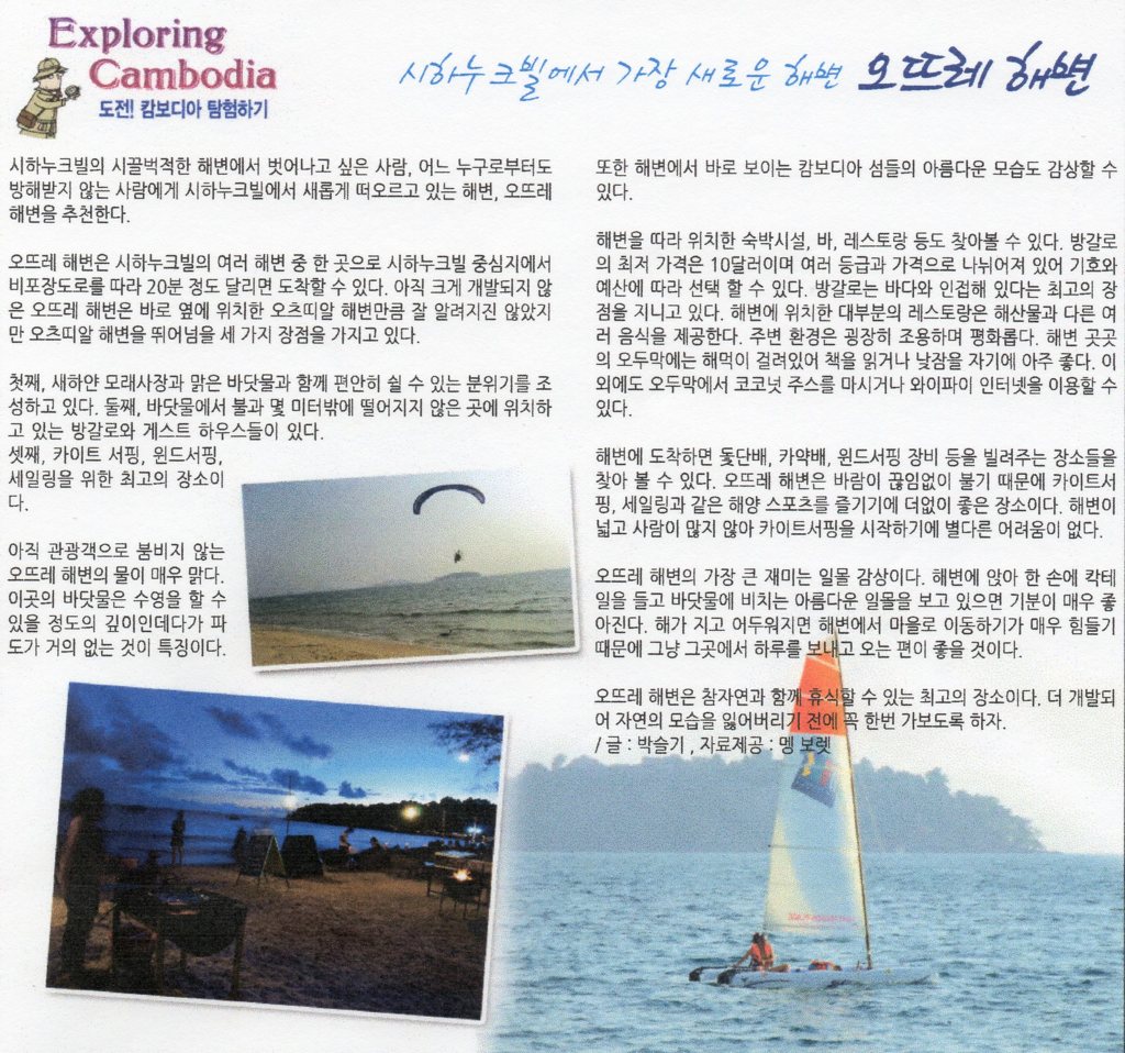 오뜨레 이미지