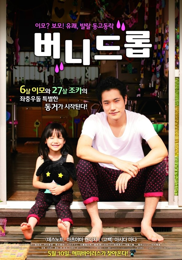 일본 영화 좋아하는 분들한테 추천하는 작품들 | 인스티즈