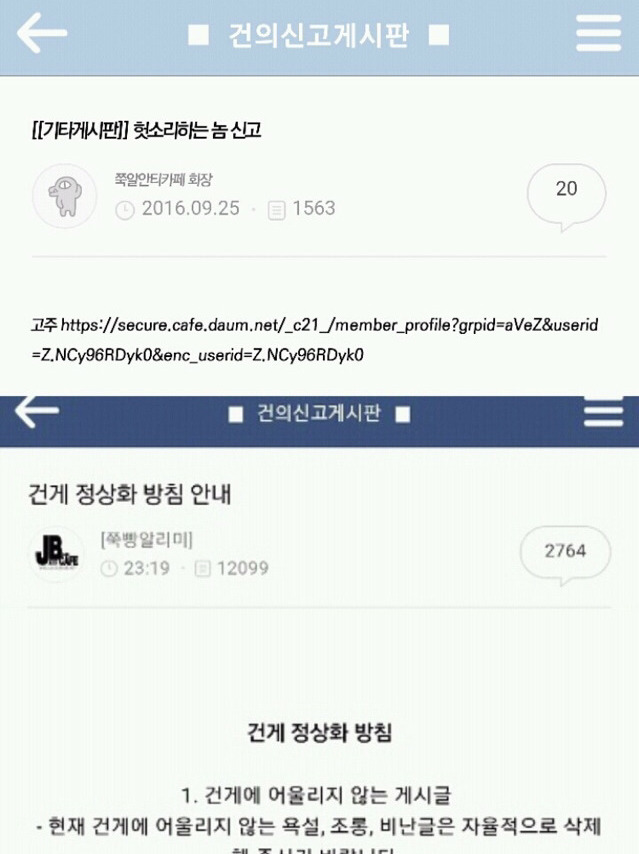 건게웃 모음집.jpg | 인스티즈