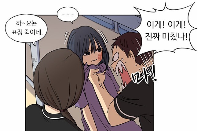 기어 오르는 이등병 군기잡는 만화 | 인스티즈