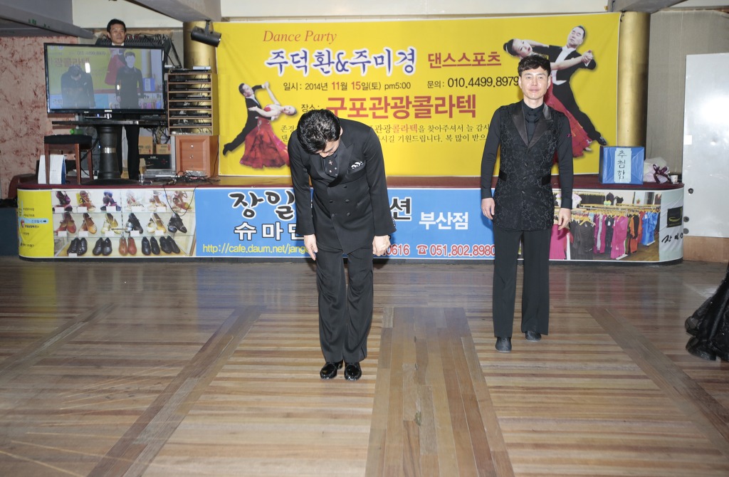 중앙스포츠댄스 이미지