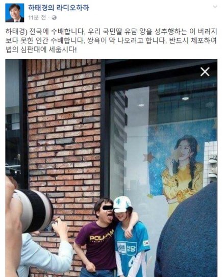 사진 찍다 성추행 당하는 유담.gif | 인스티즈