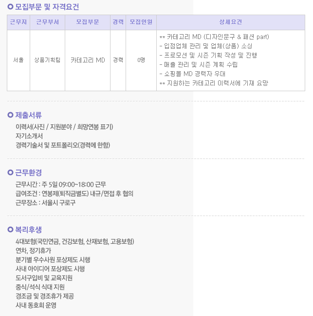 ㈜웹이즈 이미지