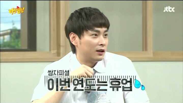 [아는형님] 민쌈자가 예능 열심히 하는 이유 | 인스티즈