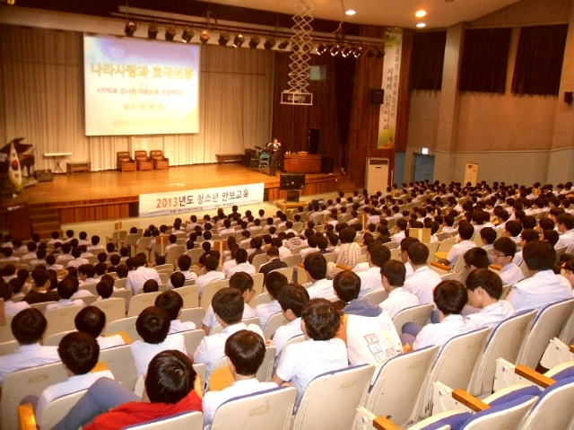 문화중학교 이미지
