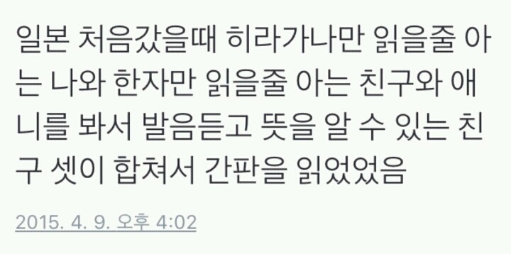 간단해보이지만 자그마치 3가지 기술이 섞인 콤비네이션 | 인스티즈