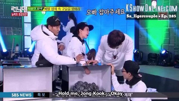 [런닝맨] 사랑받는 홍일점의 정석 같았던 최강자전 송지효 | 인스티즈