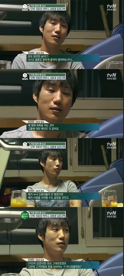 장윤정 엄마가 이번에 기자들에게 메일보내기 전 SNS에 쓴 글 | 인스티즈