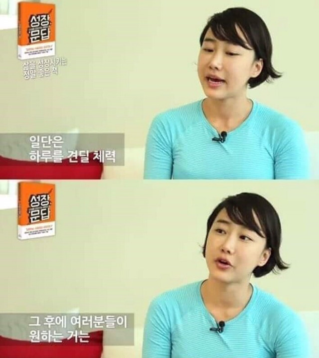 당신이 몸짱이 아니어도 되는 이유 | 인스티즈