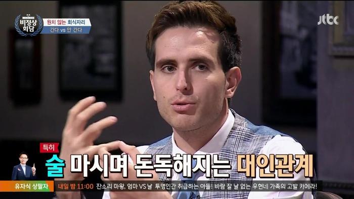 가기 싫은 회식 간다 vs 안간다.jpg | 인스티즈