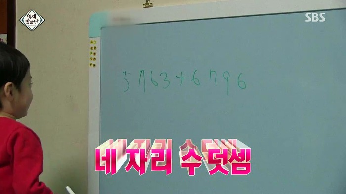 [영재발굴단] 지능지수 164의 수학천재 41개월 강현이.jpg | 인스티즈