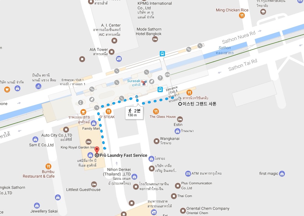 프로세탁소 이미지