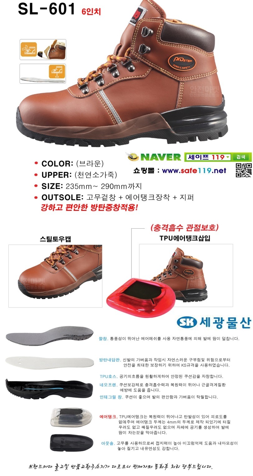 프로스탭 이미지