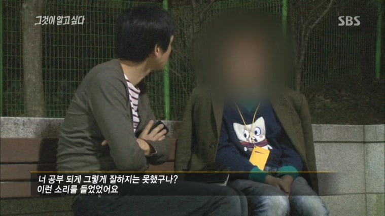 [140412그것이알고싶다] 48개 대학의 신입생 X맨의 정체 .jpg | 인스티즈