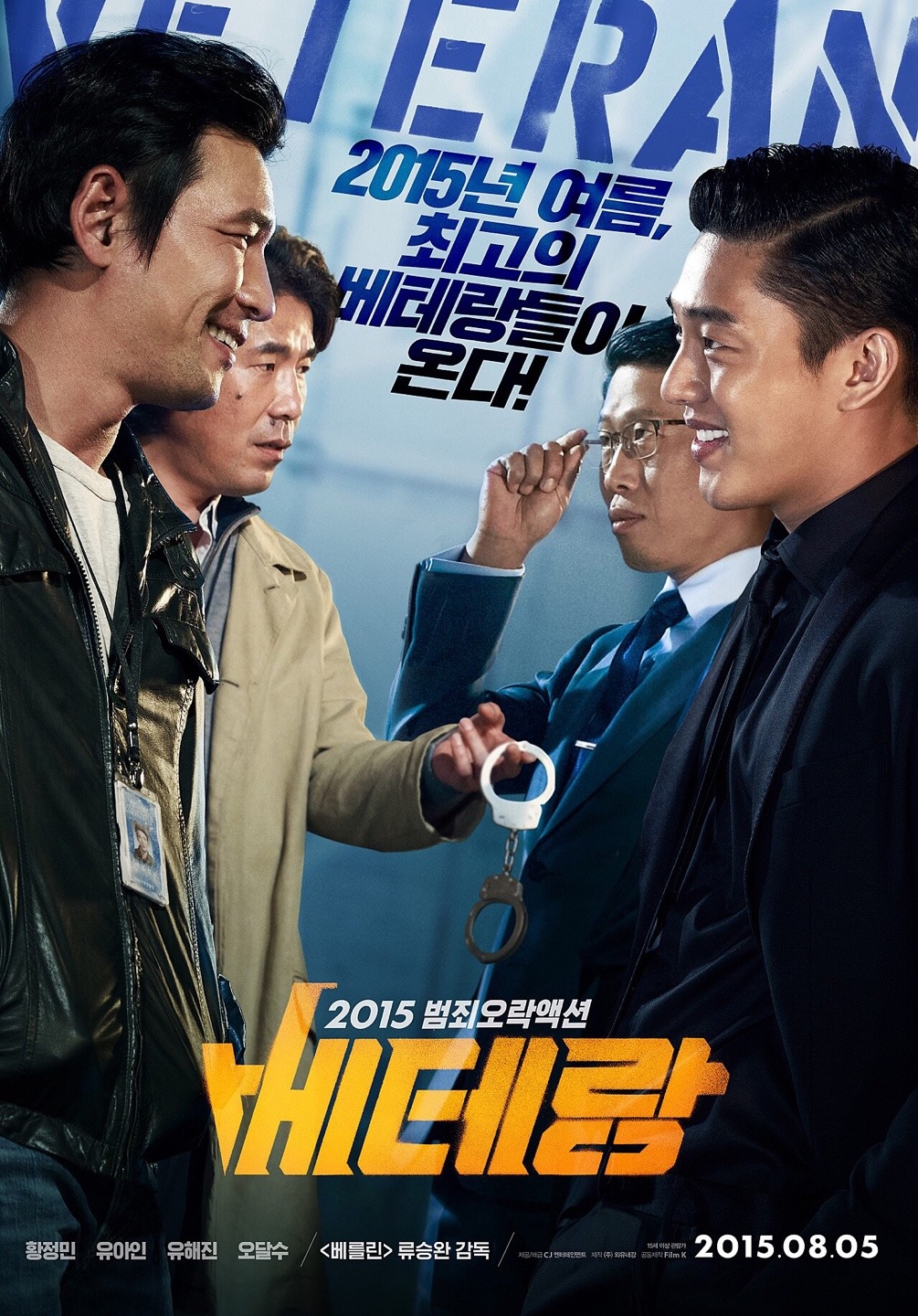 한 때 한국영화계 주류였던 장르 TOP2 (사진 많음 주의) 1편 | 인스티즈