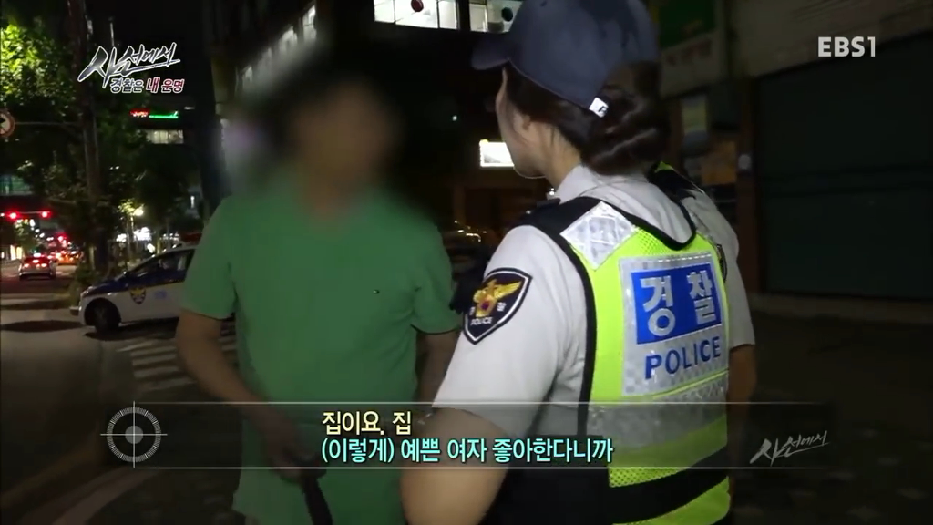 위험한 여경들 | 인스티즈