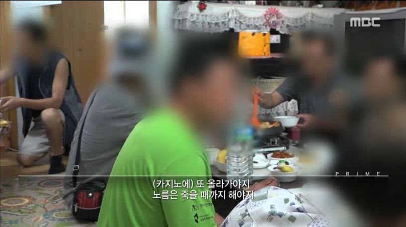 어제자 도박중독.jpg | 인스티즈