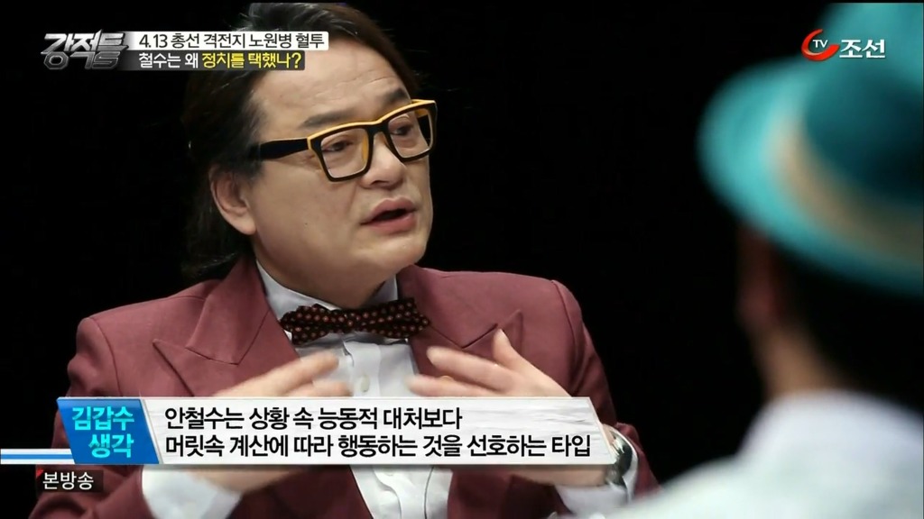 안철수 그는 누구인가? | 인스티즈