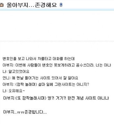 오유 이미지