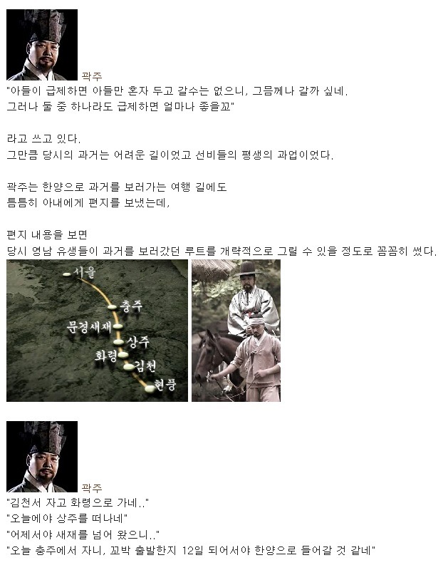 400년 전 무덤 속 편지 내용들 | 인스티즈