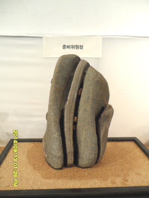 석향 이미지