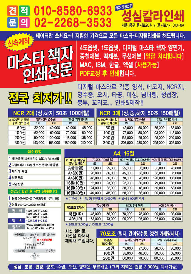 성심칼라 이미지