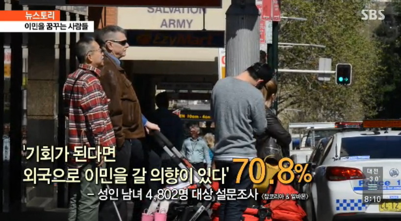 아이가 있는 한국부부들이 이민을 준비하는 이유 | 인스티즈