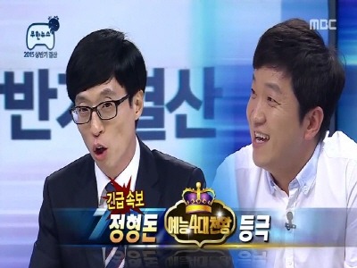 연도별 정형돈 캐릭터모음.jpg | 인스티즈