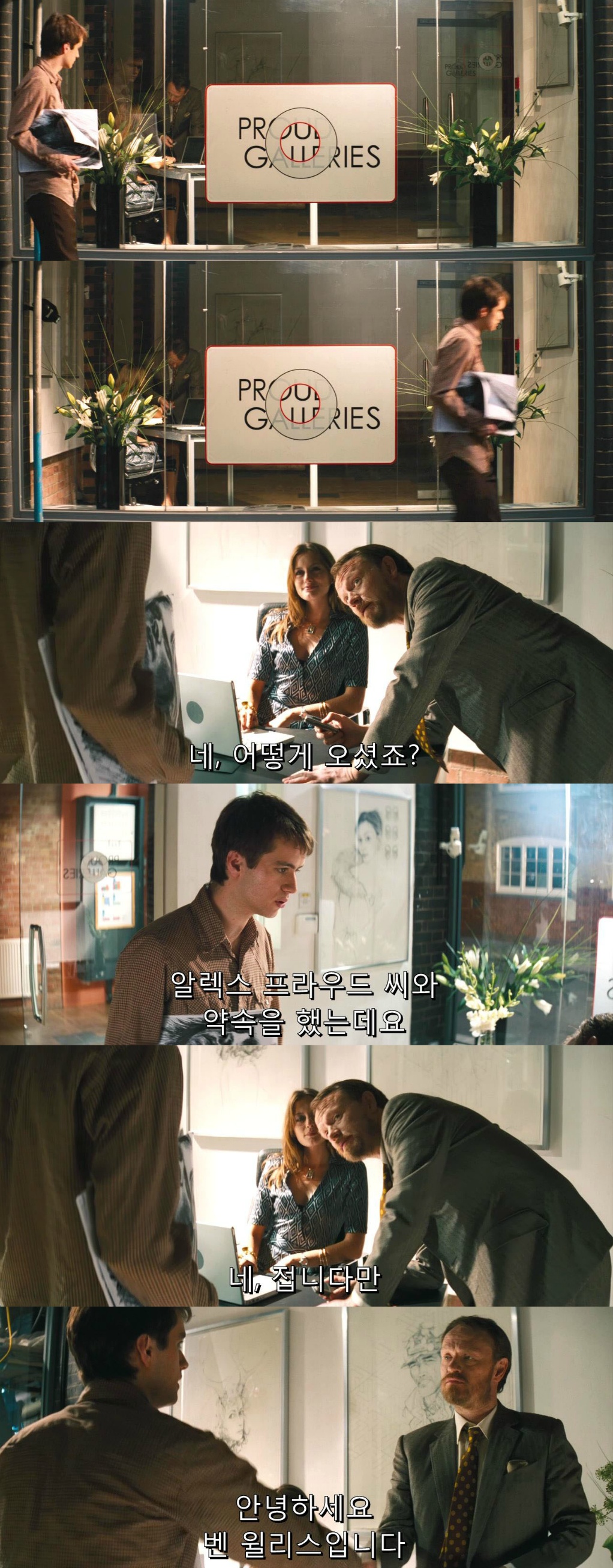 [영화] 캐쉬백 (Cashback) : 우리에게는 멈추고 싶은 순간들이 있다. -06- 完 | 인스티즈