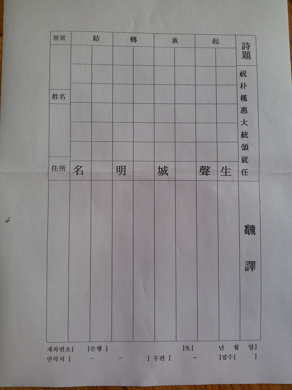 중구문화원 이미지