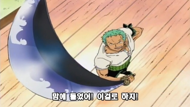 쿨피스 6 | 인스티즈