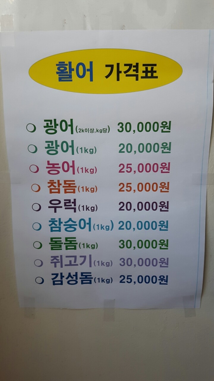 용궁수산 이미지
