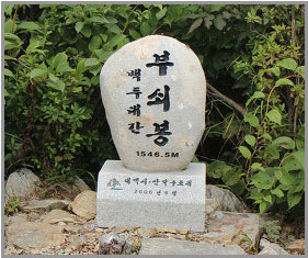 (주)태백산 이미지