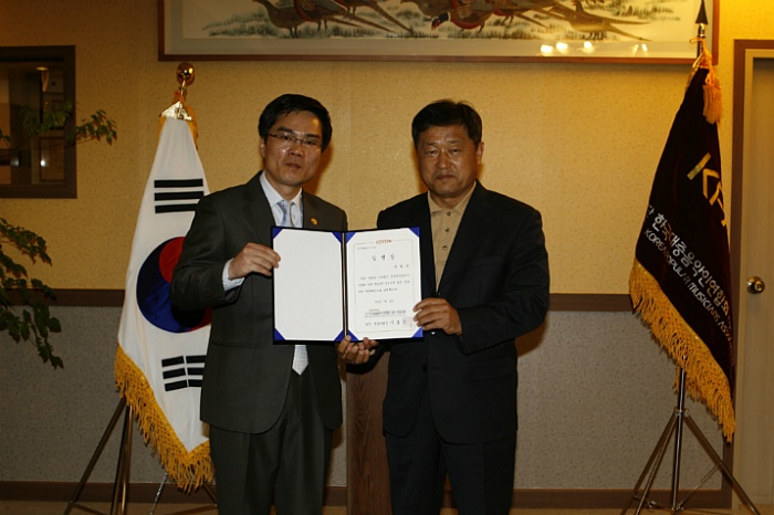 한국대중음악인연합회광주지회 이미지