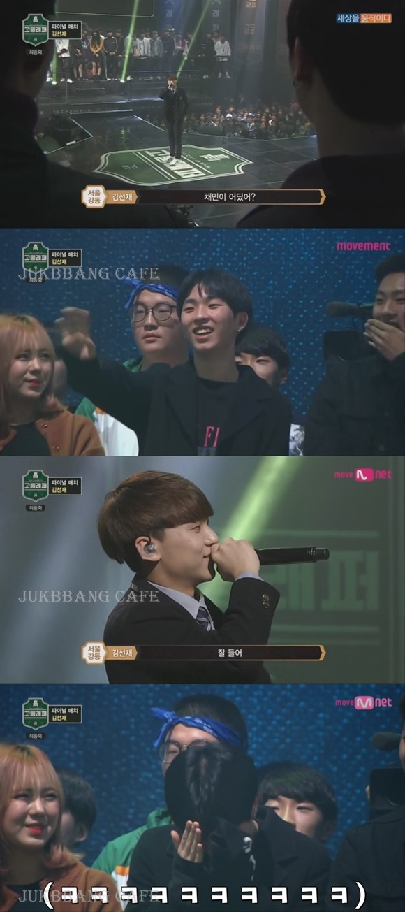 무대에서 성장드라마 남주같았던 김선재.gif | 인스티즈