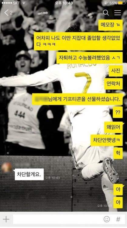 새내기에게 작업 | 인스티즈