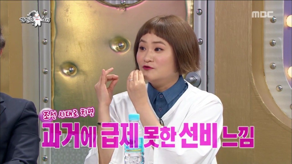 [라디오스타] 42년째 취업 준비 중이신 김신영 고모부 | 인스티즈