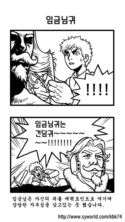 -고전3- 밥 교수님 이야기 외 두컷만화 모음 | 인스티즈