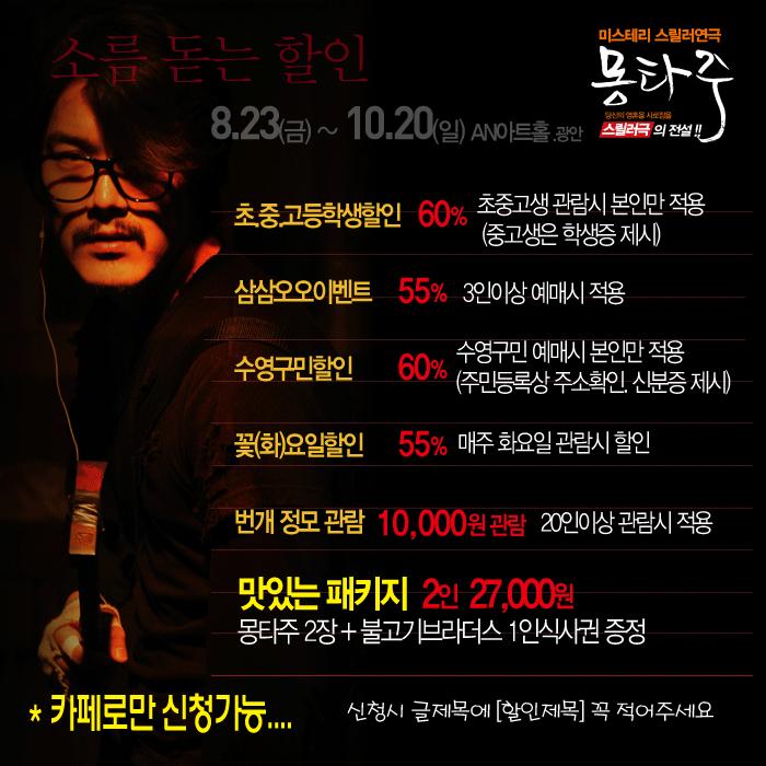 카페 몽타주 이미지