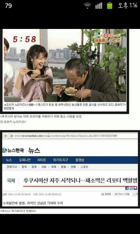 오이시death네 | 인스티즈