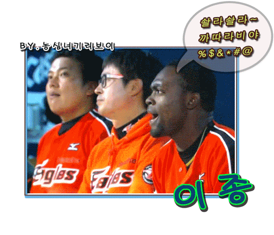 야구대장 이미지