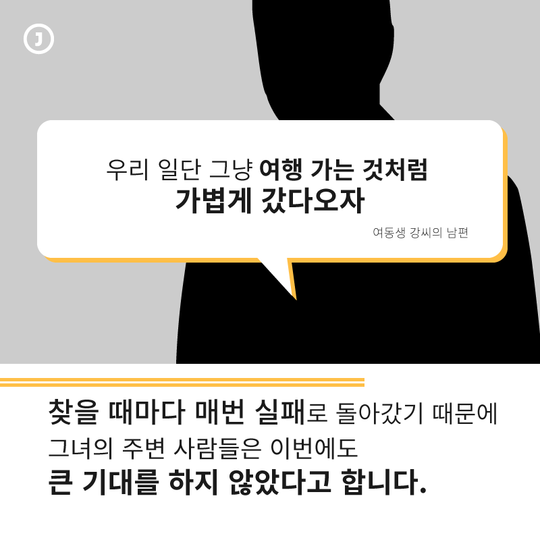 저와 똑 닮은 쌍둥이 언니를 찾습니다 | 인스티즈