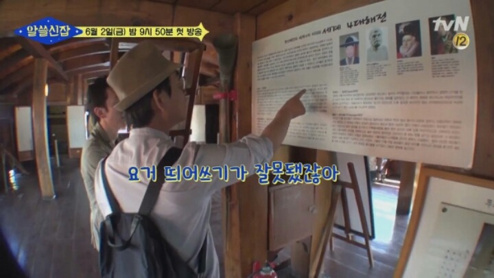 맞춤법 지킴이 씨티즌유 햏ㅋㅋ | 인스티즈